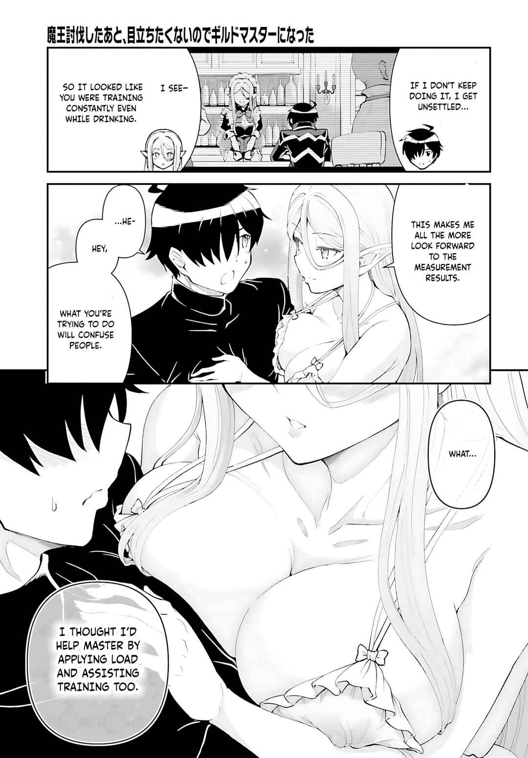 Maou Toubatsu Shita Ato, Medachitakunai node Guild Master ni Natta Chapter 52 - Page 14