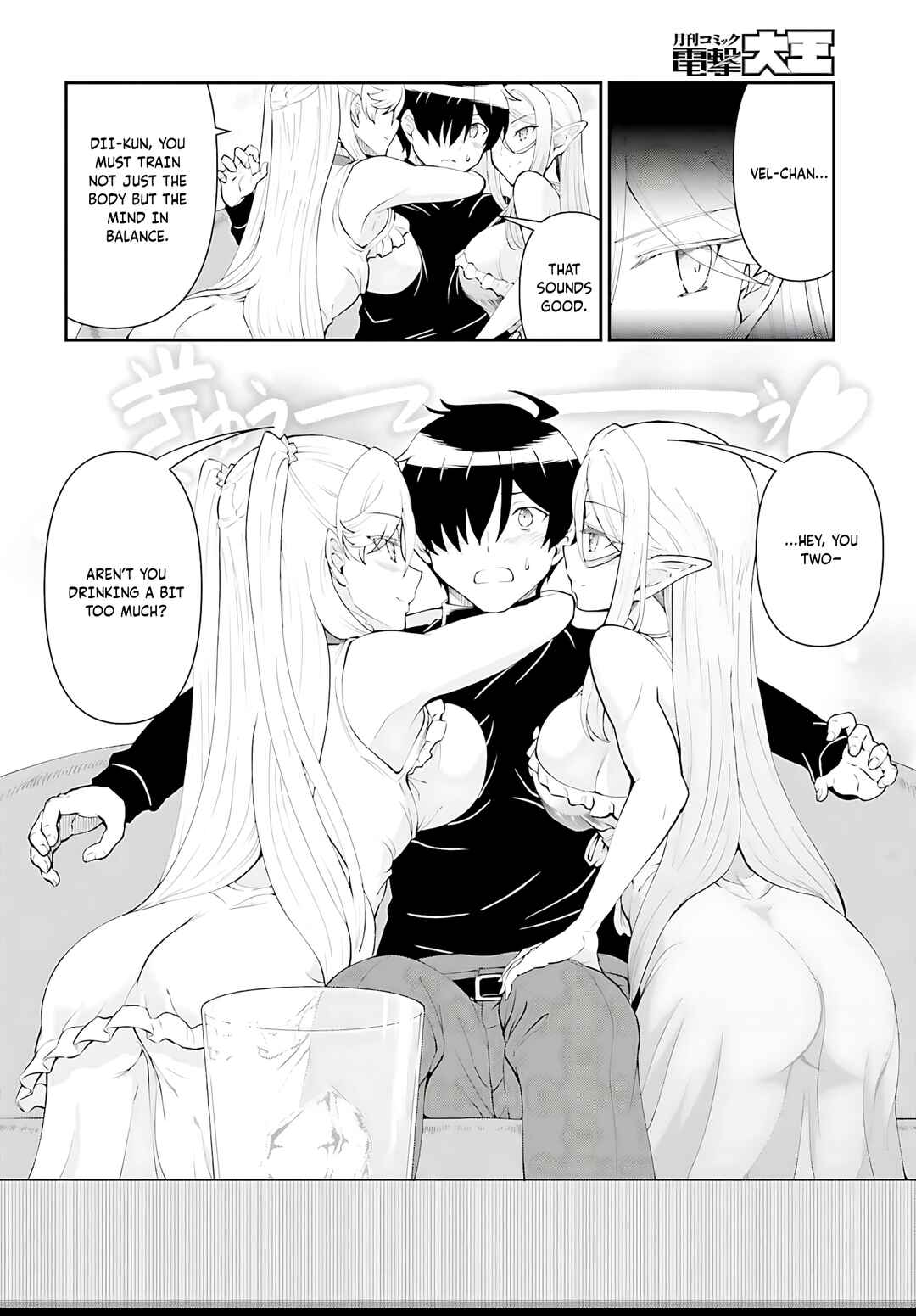 Maou Toubatsu Shita Ato, Medachitakunai node Guild Master ni Natta Chapter 52 - Page 15