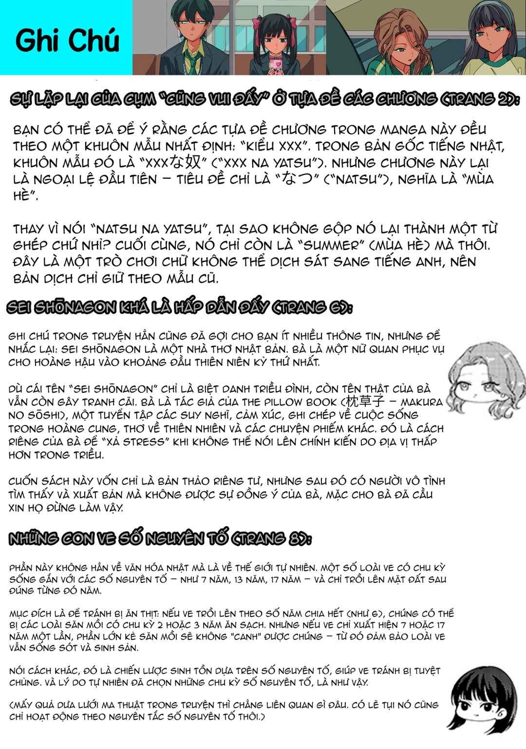 Shiretto Sugee Koto Itteru Gal. - Shiritsu Paranomaru Koukou no Nichijou Chapter 21 - Page 17