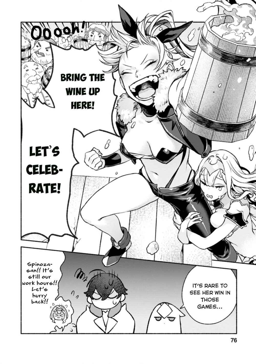 Sono Monban, Saikyou ni Tsuki: Tsuihou Sareta Bougyoryoku 9999 no Senshi, Outo no Monban to shite Musou Suru Chapter 13 - Page 13