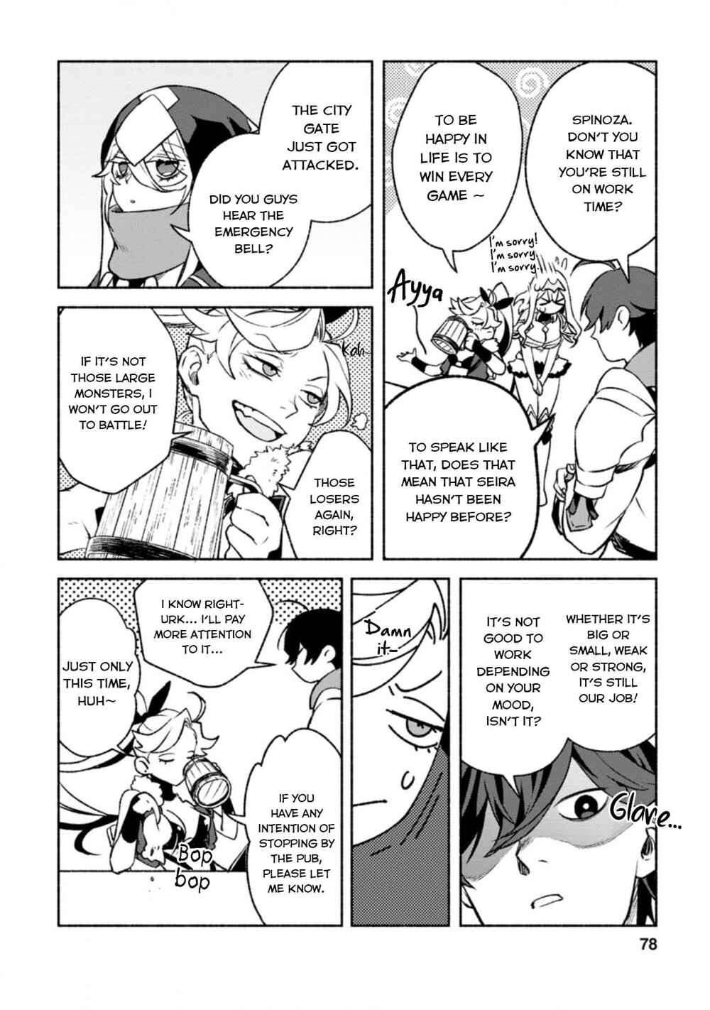 Sono Monban, Saikyou ni Tsuki: Tsuihou Sareta Bougyoryoku 9999 no Senshi, Outo no Monban to shite Musou Suru Chapter 13 - Page 15