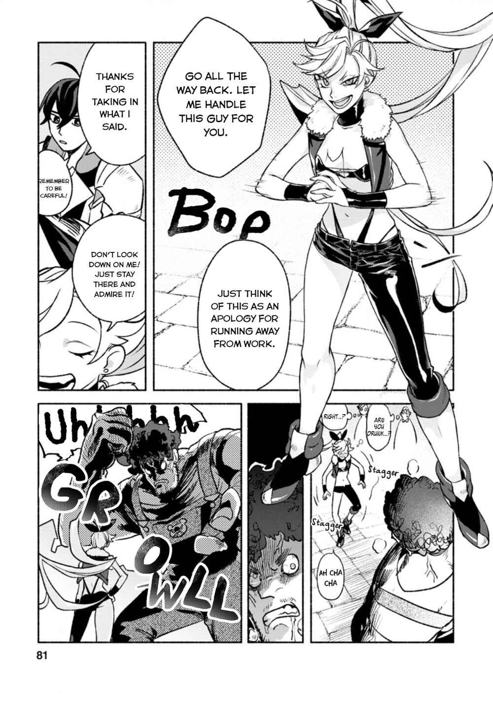 Sono Monban, Saikyou ni Tsuki: Tsuihou Sareta Bougyoryoku 9999 no Senshi, Outo no Monban to shite Musou Suru Chapter 13 - Page 18