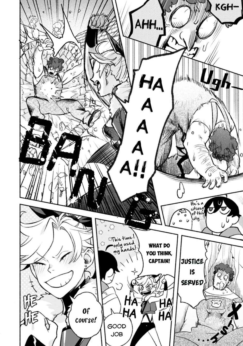 Sono Monban, Saikyou ni Tsuki: Tsuihou Sareta Bougyoryoku 9999 no Senshi, Outo no Monban to shite Musou Suru Chapter 13 - Page 21