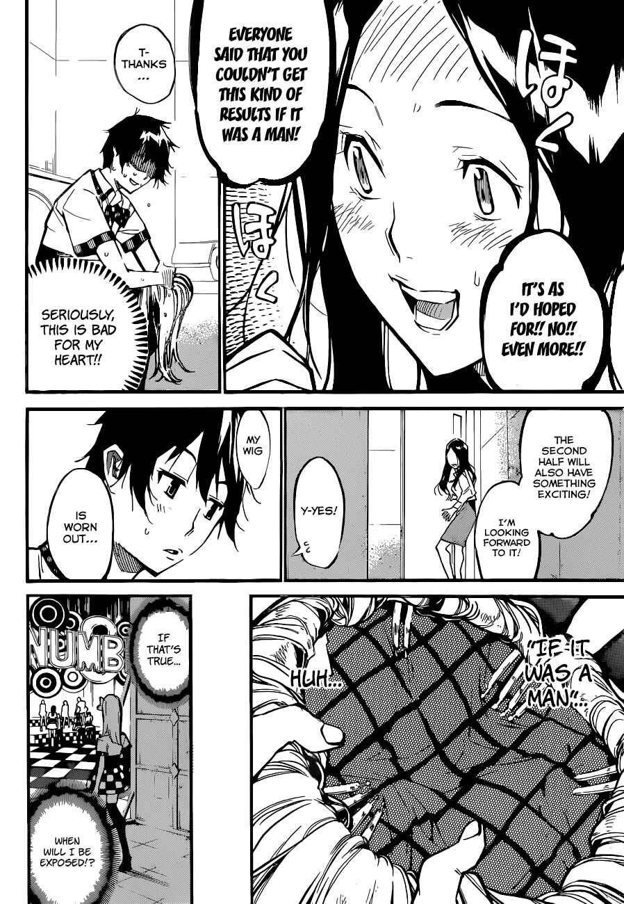 AKB49: Ren'ai Kinshi Jourei Chapter 147 - Page 13