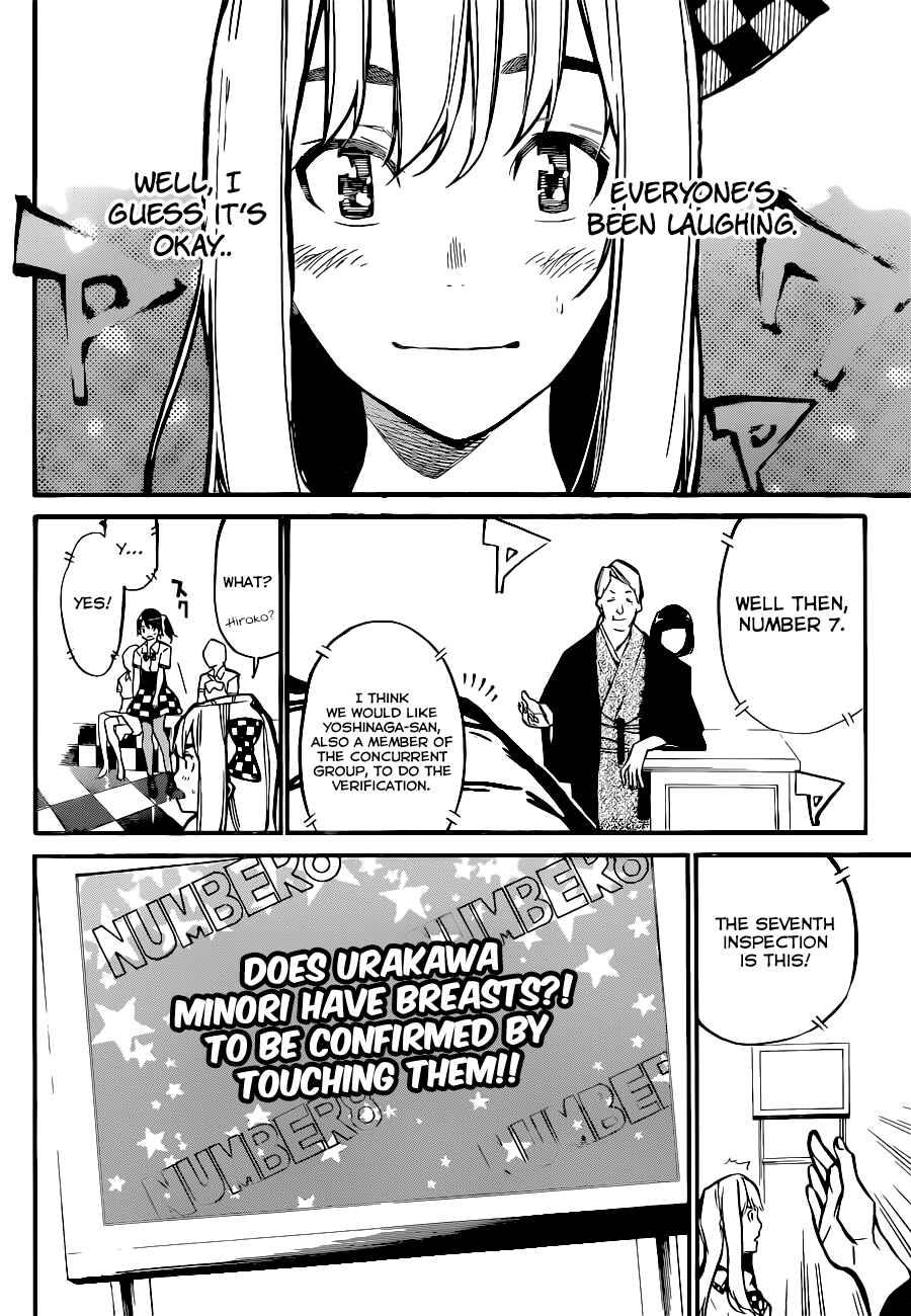 AKB49: Ren'ai Kinshi Jourei Chapter 147 - Page 15