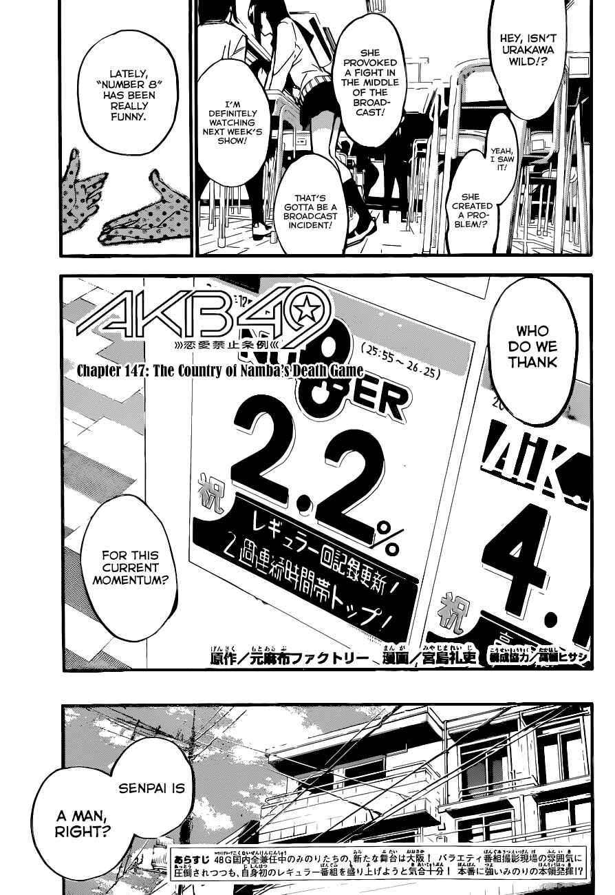 AKB49: Ren'ai Kinshi Jourei Chapter 147 - Page 2