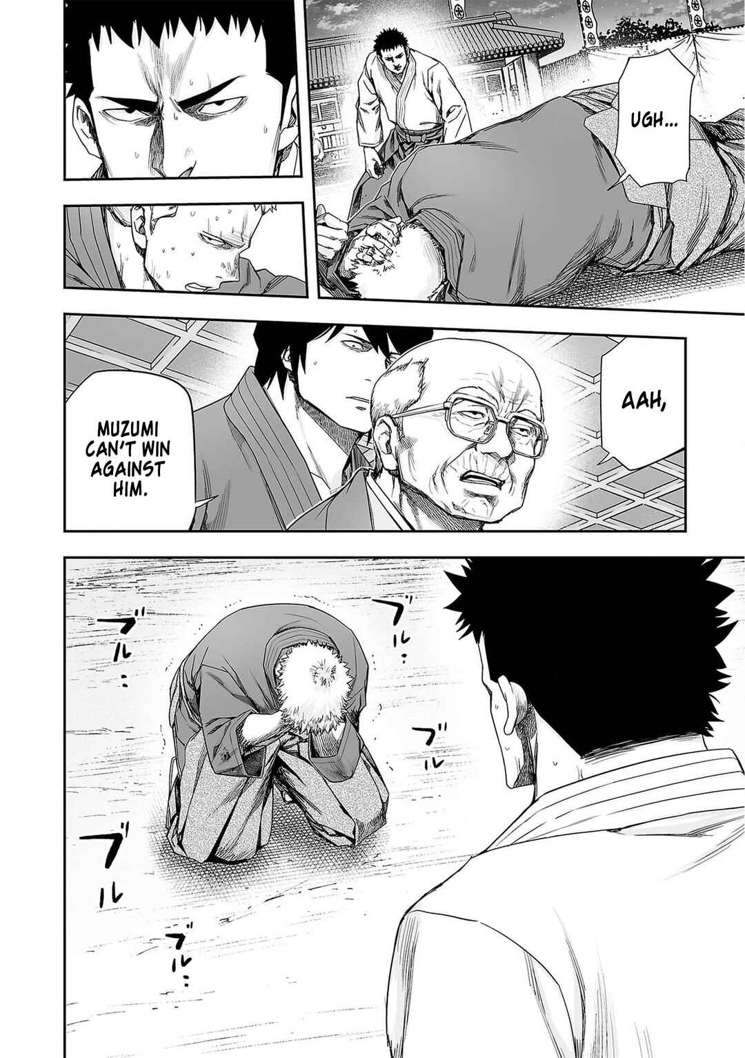 Tsuyoshi - Daremo Katenai, Aitsu ni wa Chapter 219 - Page 15