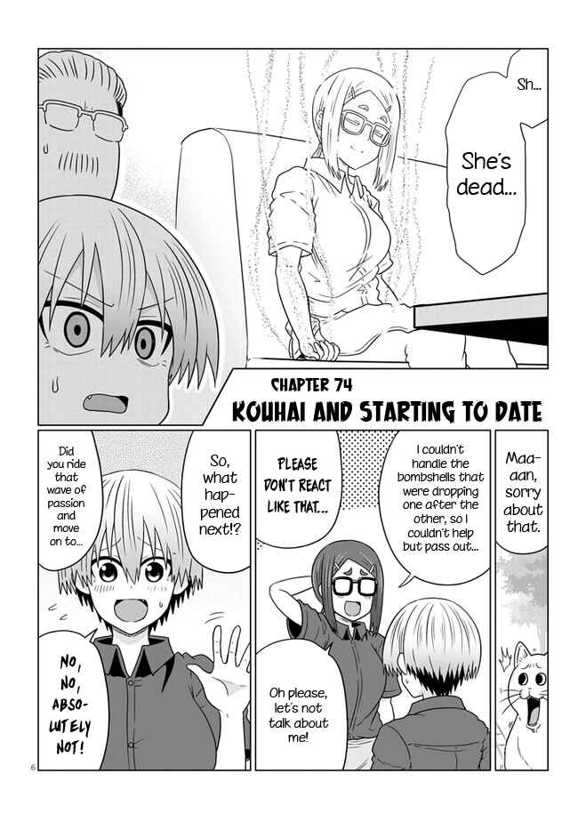 Uzaki-chan wa Asobitai! Chapter 74.1 - Page 6
