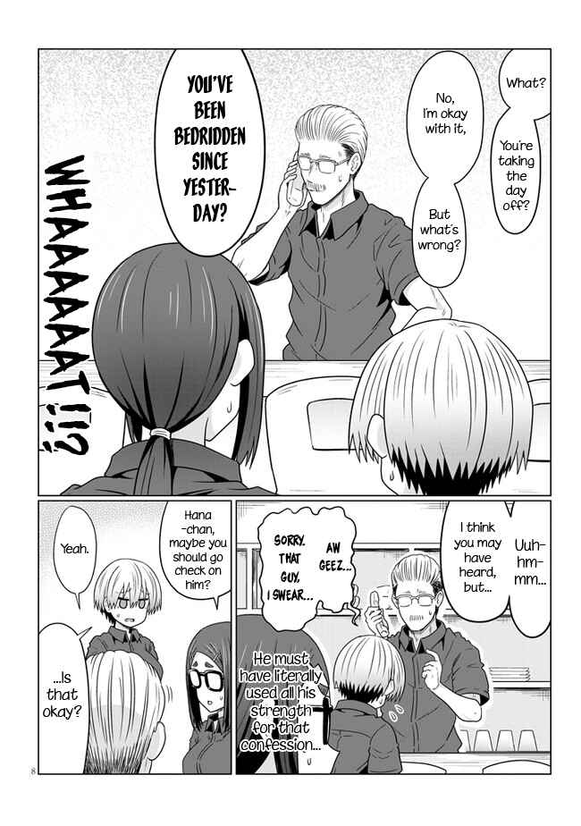 Uzaki-chan wa Asobitai! Chapter 74.1 - Page 8
