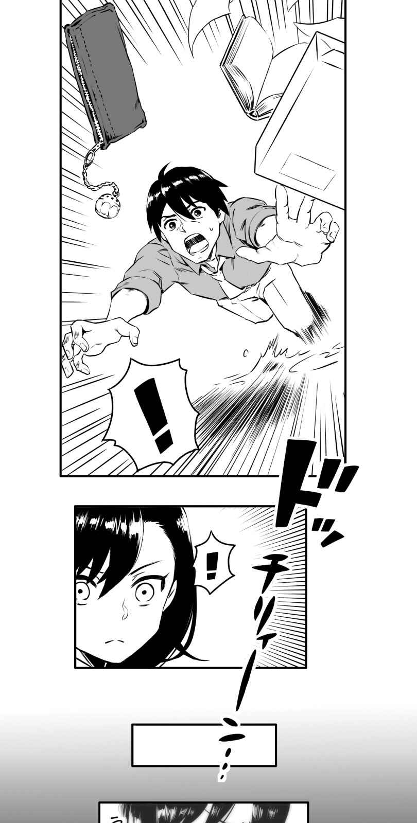 Shina Ultimate Chapter 7 - Page 33