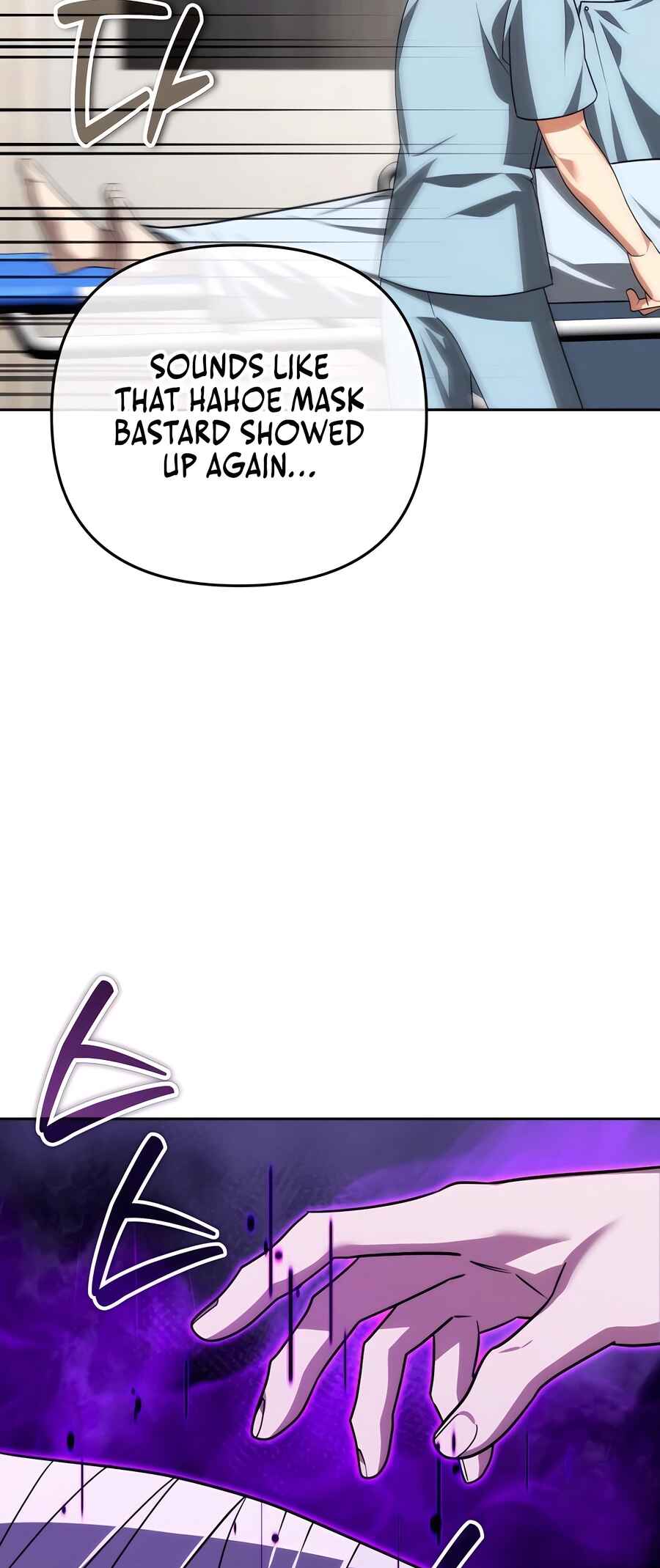 Nae Bunsin i Geomuri ga Doeeoganda Chapter 34 - Page 67