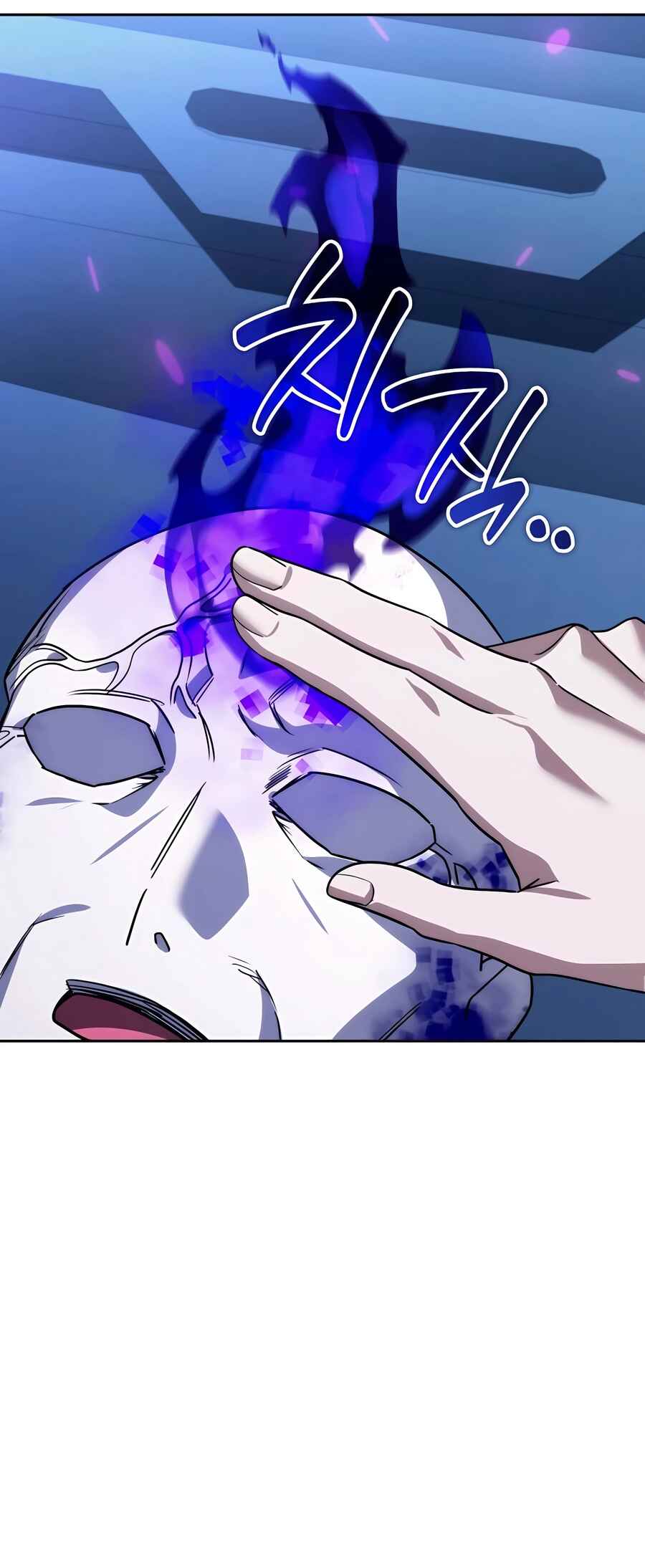 Nae Bunsin i Geomuri ga Doeeoganda Chapter 34 - Page 79