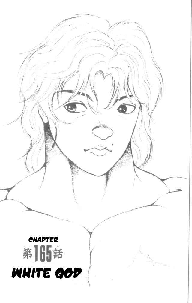 New Grappler Baki Chapter 165 - Page 1