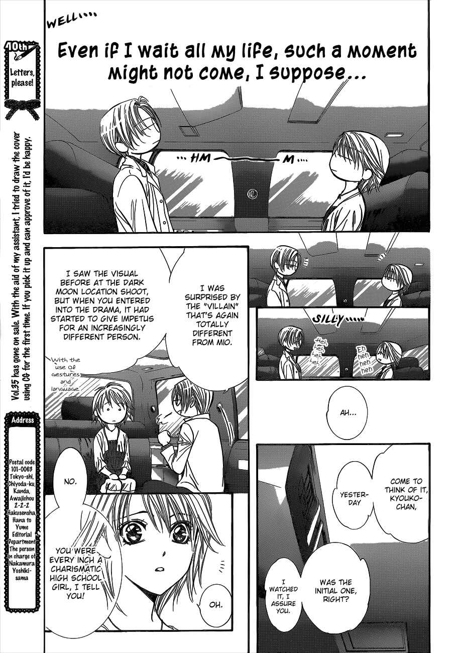 Skip Beat! Chapter 216 - Page 13