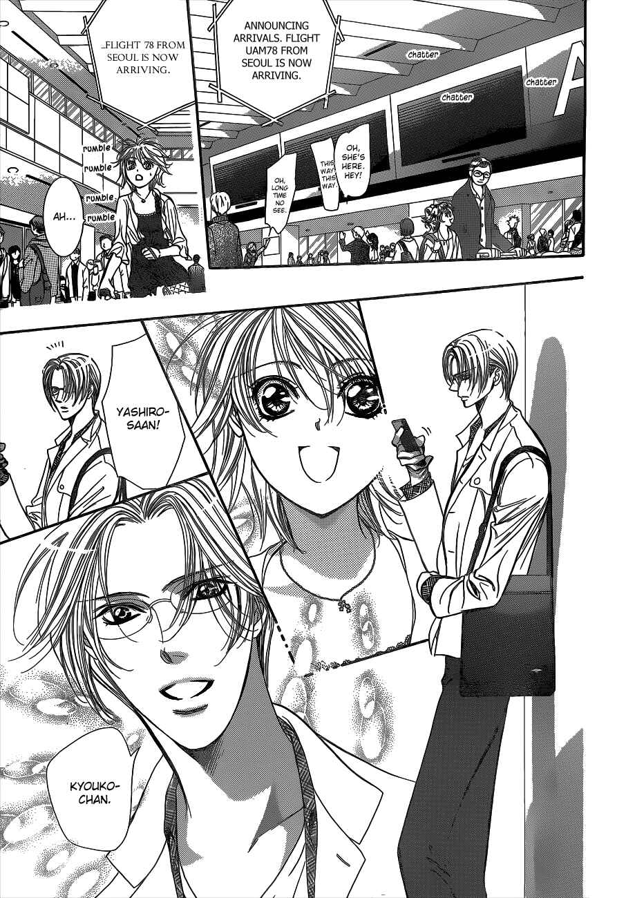 Skip Beat! Chapter 216 - Page 5