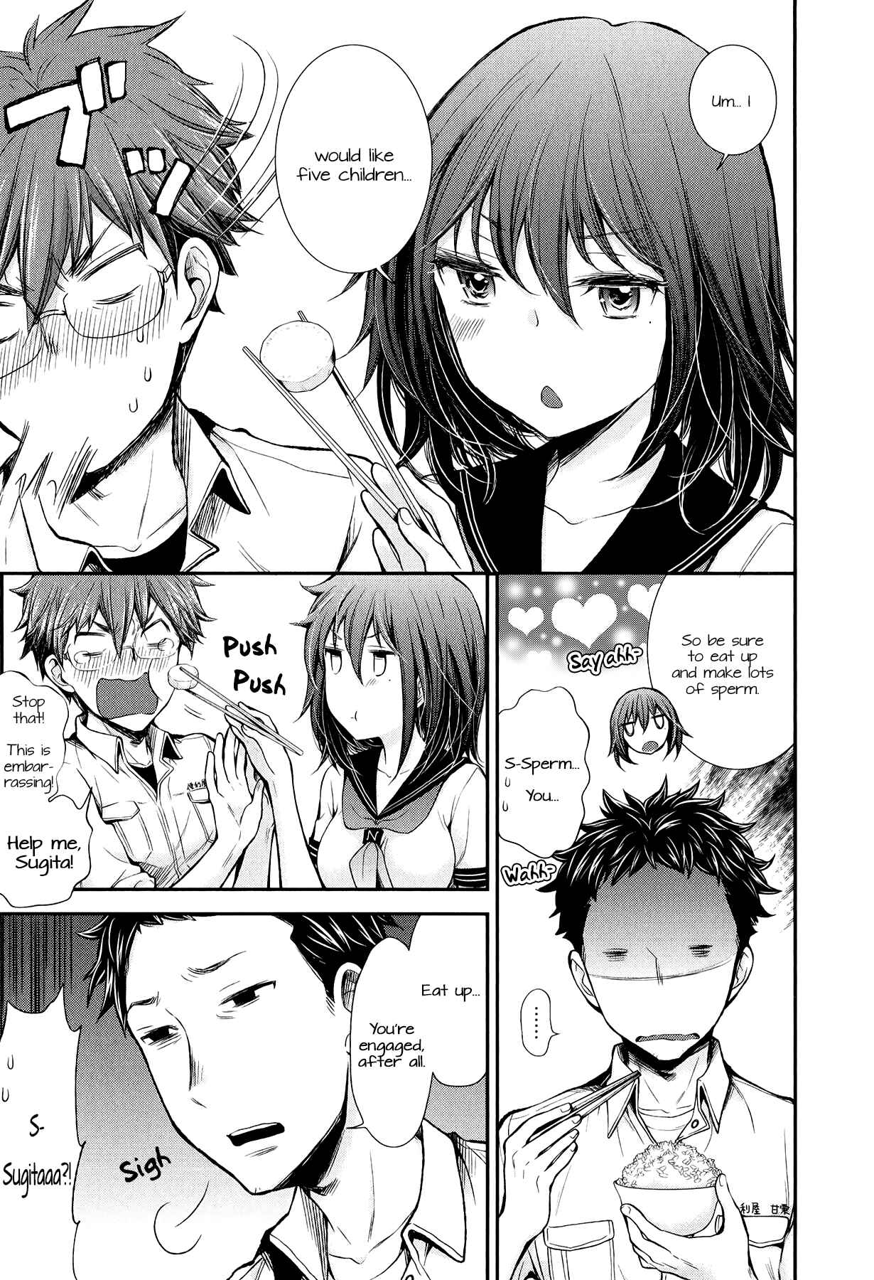 Henjo ~Hen na Joshi Kousei Amaguri Senko~ Chapter 32 - Page 9