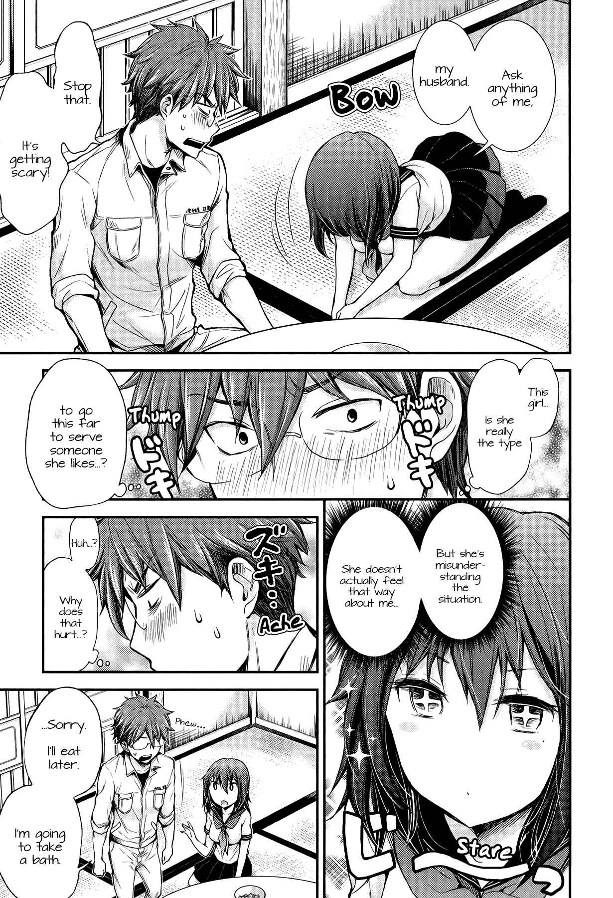 Henjo ~Hen na Joshi Kousei Amaguri Senko~ Chapter 32 - Page 11