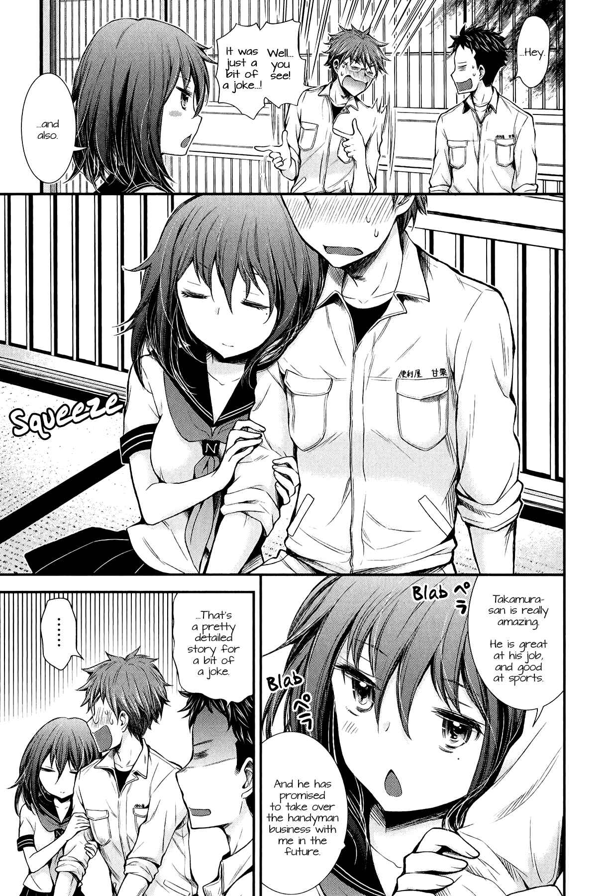 Henjo ~Hen na Joshi Kousei Amaguri Senko~ Chapter 32 - Page 7