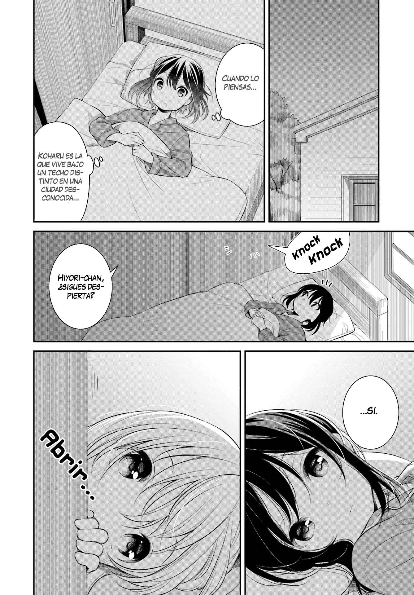 Slow Loop Chapter 2 - Page 26