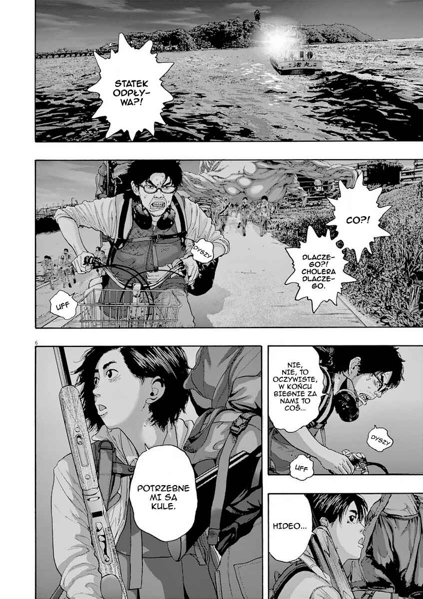 I Am a Hero Chapter 216 - Page 6