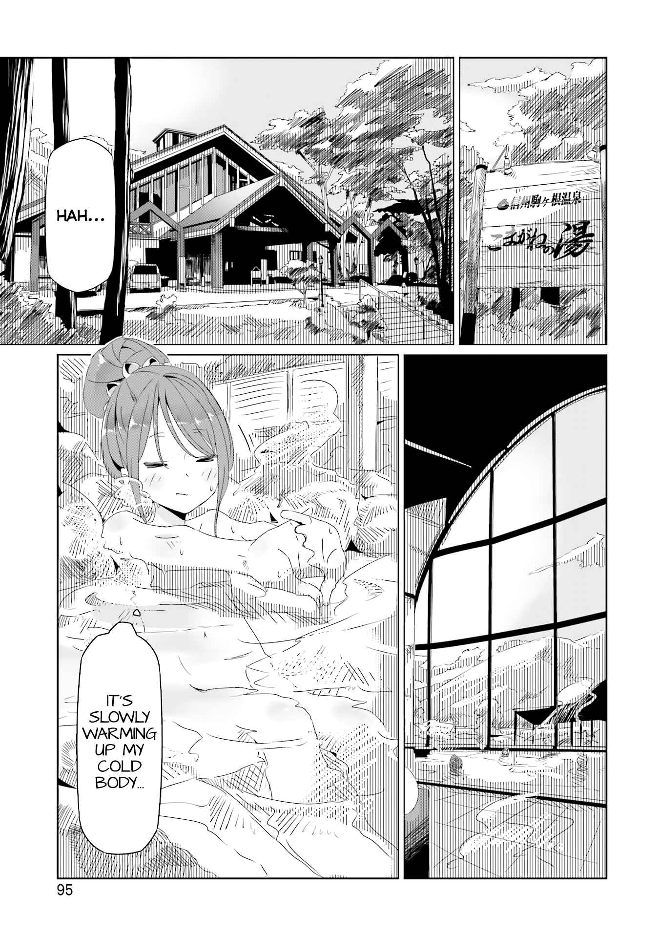 Yuru Camp△ Chapter 17 - Page 4
