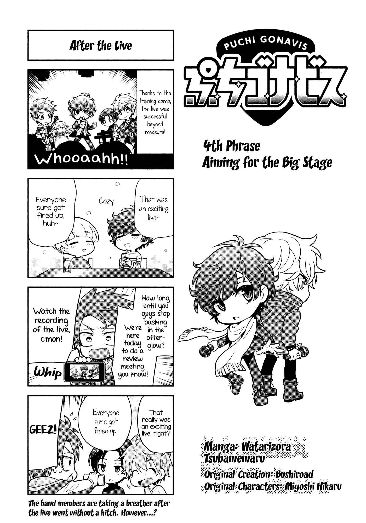 Puchigonavis Chapter 4 - Page 2