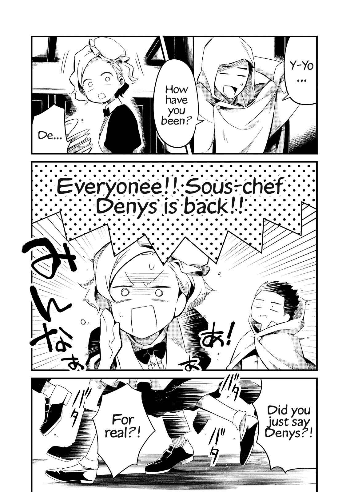 Tsuihousha Shokudou e Youkoso! ~Saikyou Party o Tsuihousareta Ryourinin (Lv. 99) wa, Inaka de Nengan no Boukensha Shokudou o Hirakimasu!~ Chapter 12 - Page 28