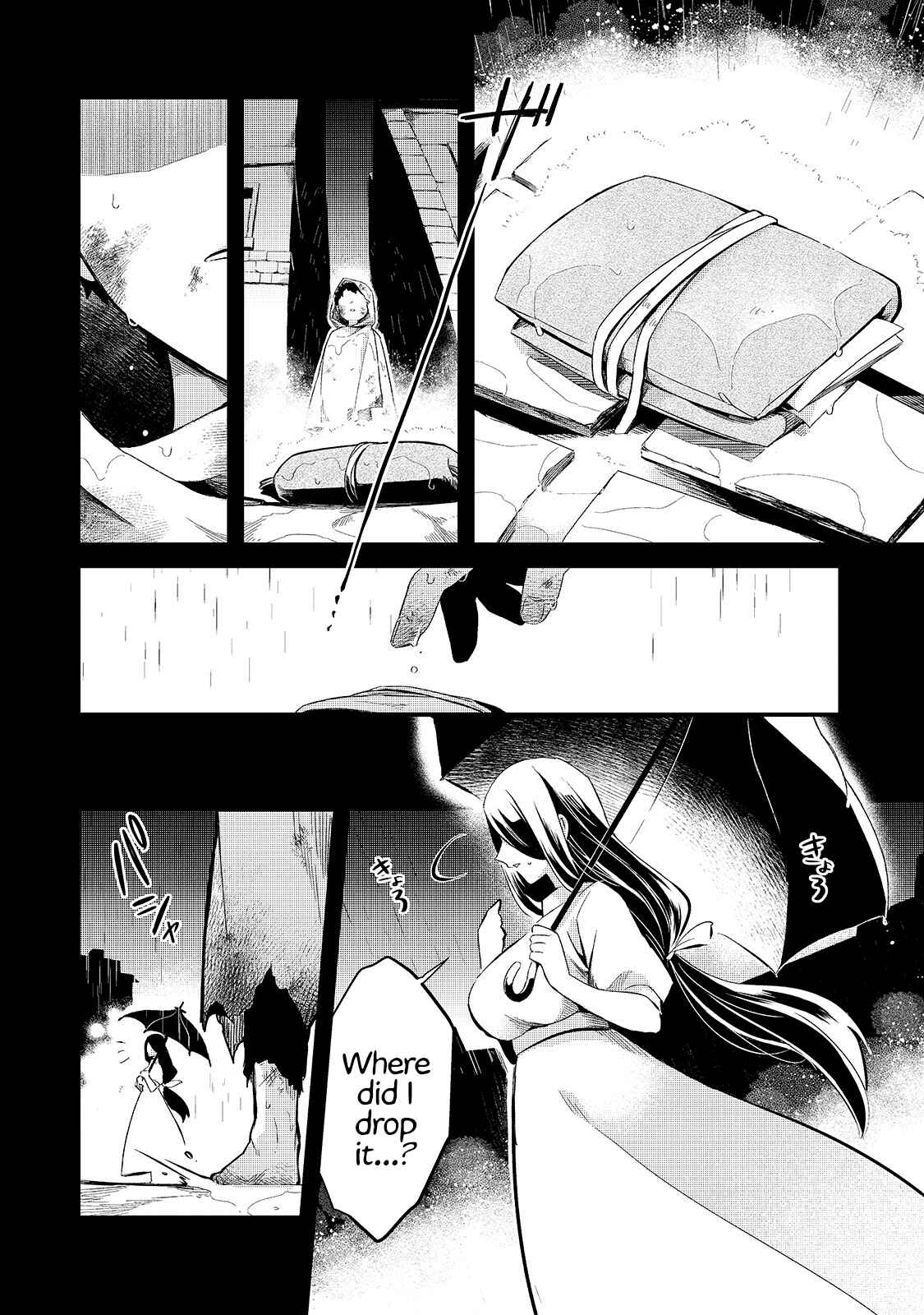 Tsuihousha Shokudou e Youkoso! ~Saikyou Party o Tsuihousareta Ryourinin (Lv. 99) wa, Inaka de Nengan no Boukensha Shokudou o Hirakimasu!~ Chapter 12 - Page 5