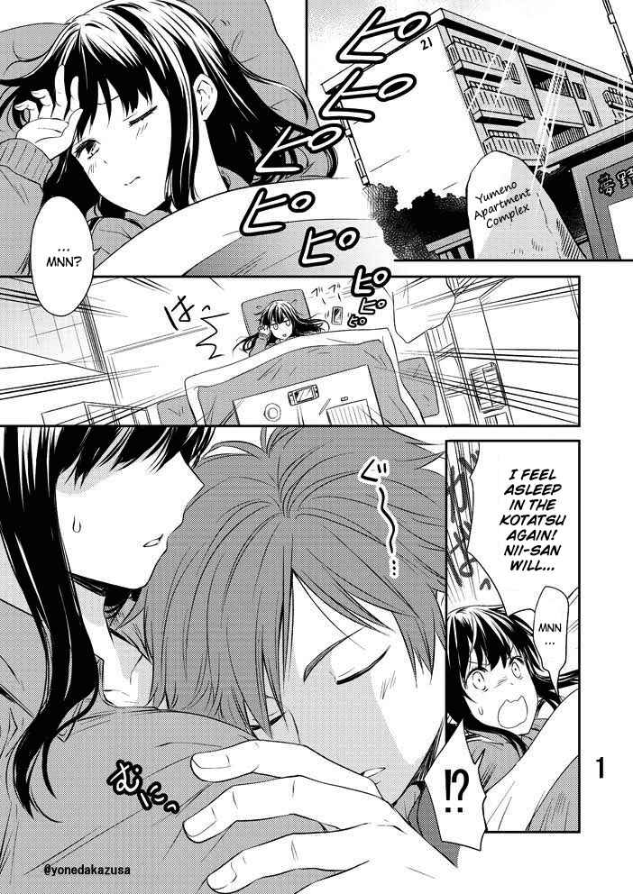 Danchigai Chapter 96.5 - Page 1