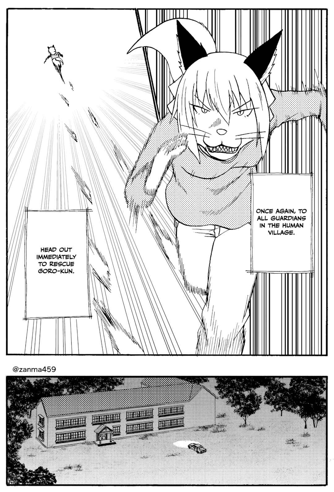 Totsugi Okureta Kitsune ga Yome ni Kuru Hanashi Chapter 86 - Page 7