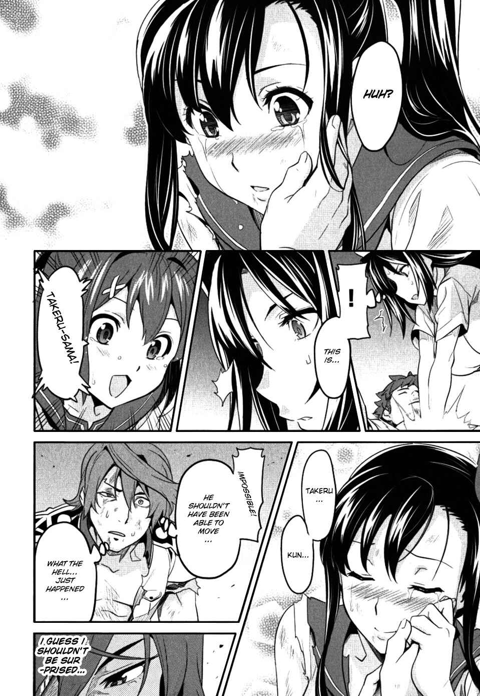 Maken-Ki! Chapter 24 - Page 20