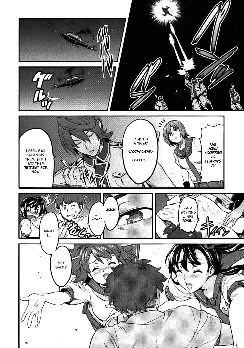 Maken-Ki! Chapter 24 - Page 23