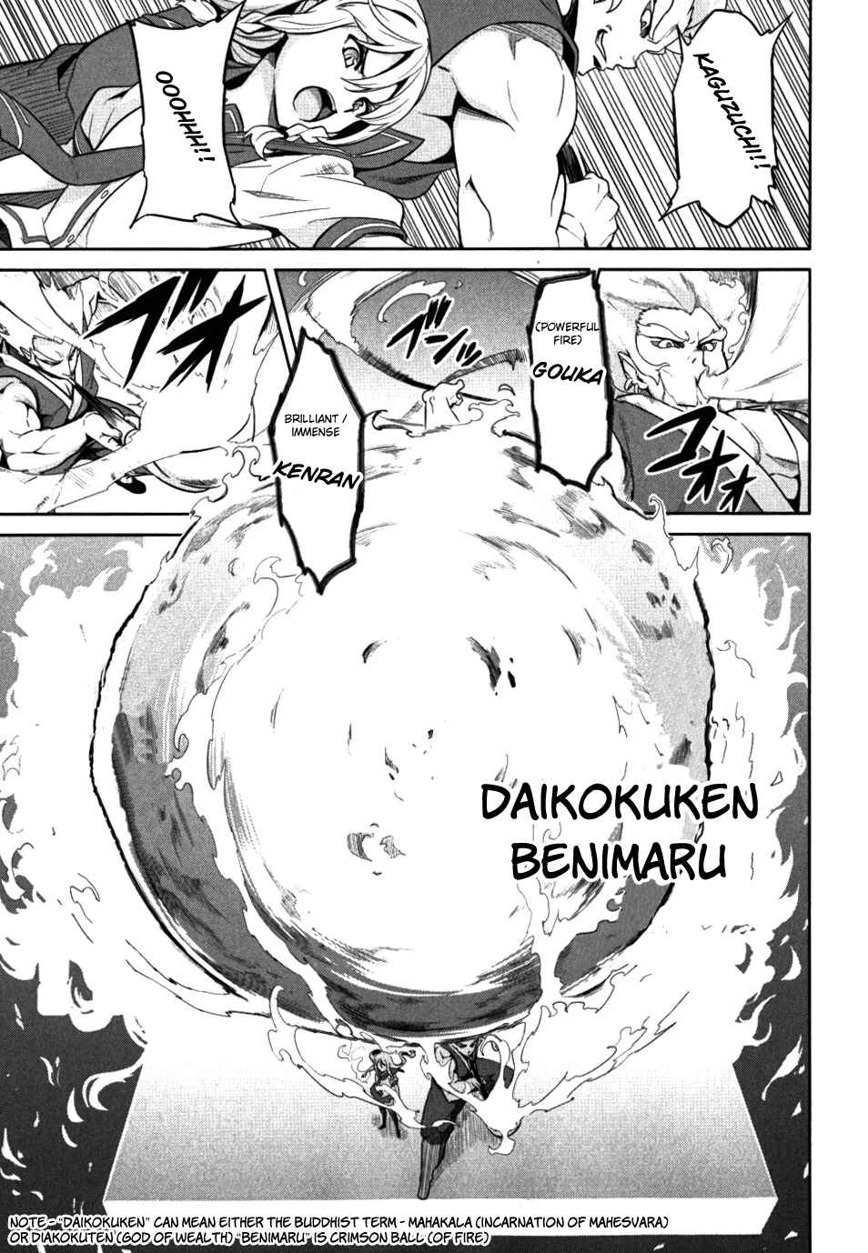 Maken-Ki! Chapter 24 - Page 3