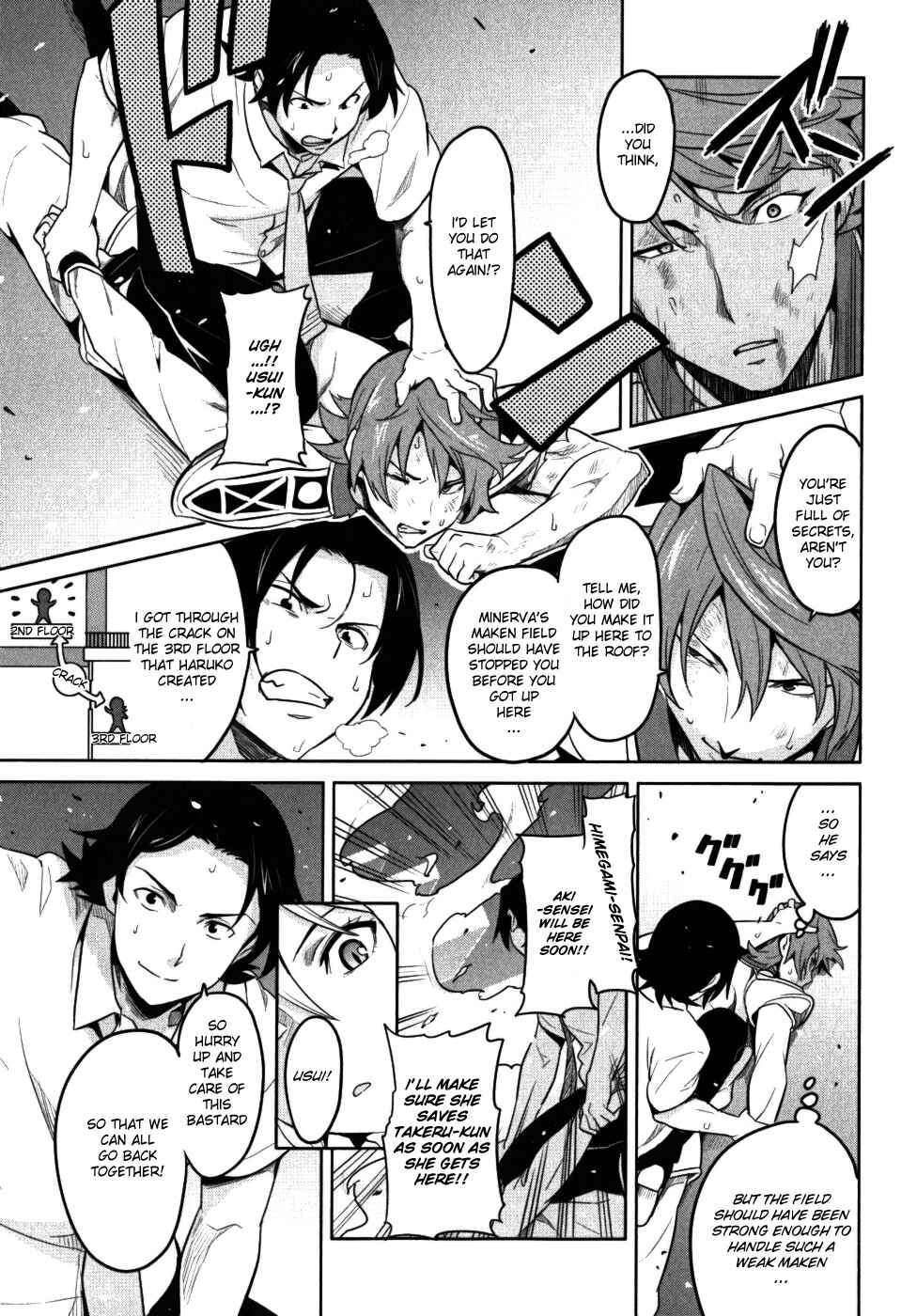 Maken-Ki! Chapter 24 - Page 7