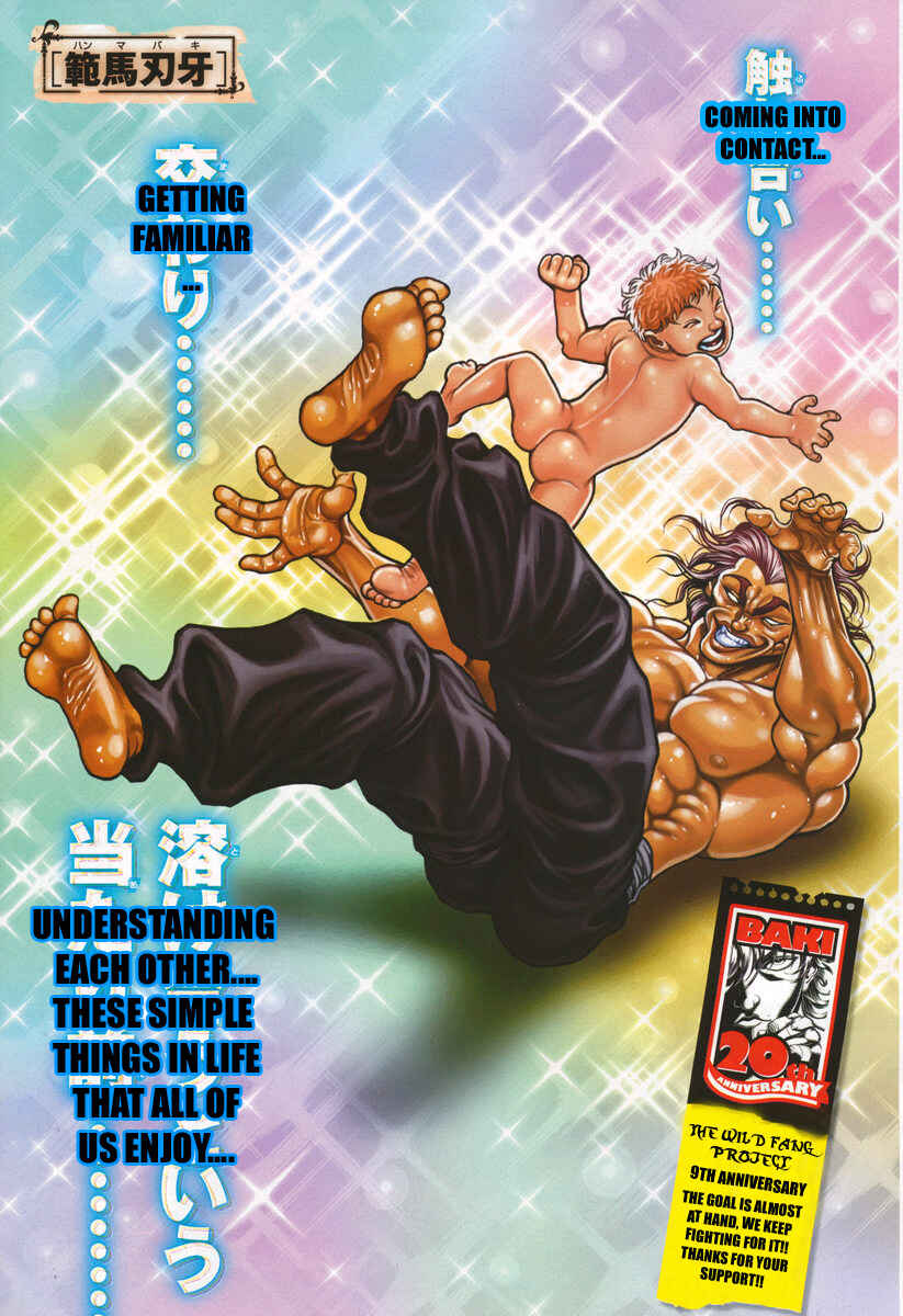 Baki Domoe Chapter 20 - Page 1