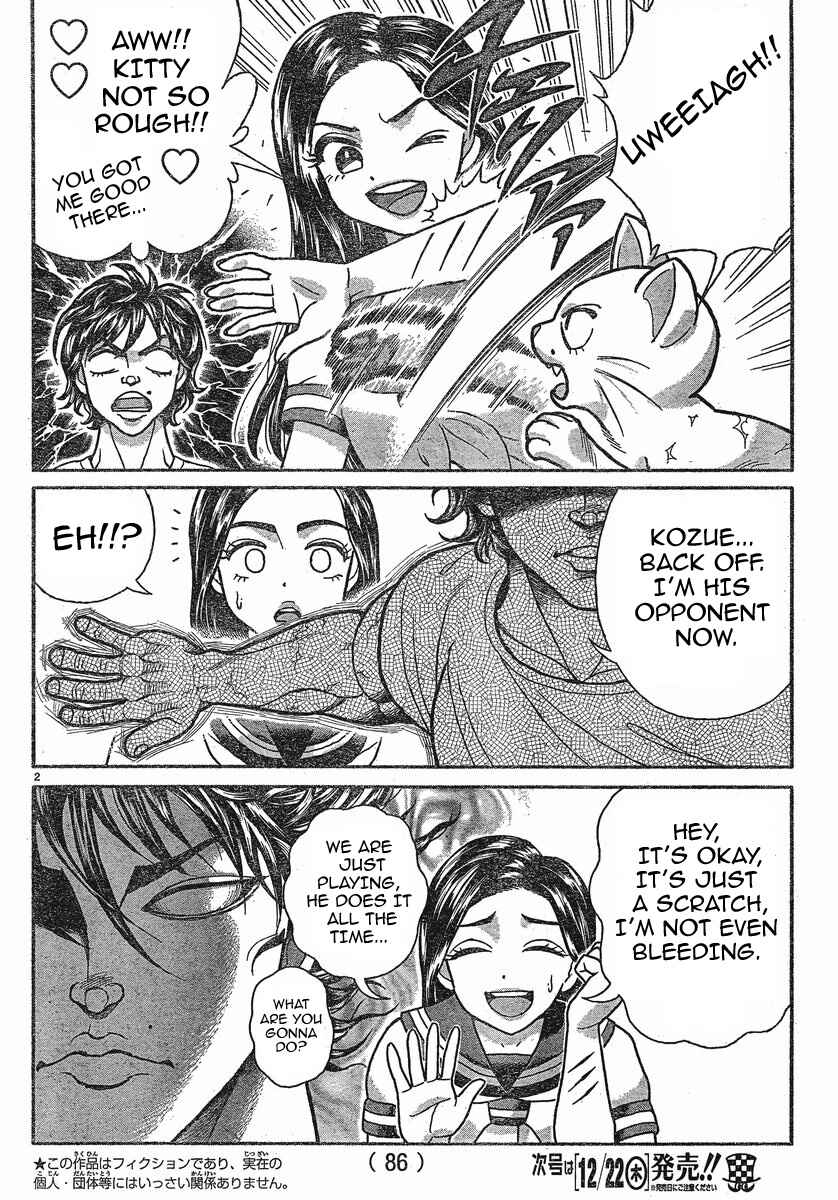 Baki Domoe Chapter 20 - Page 3