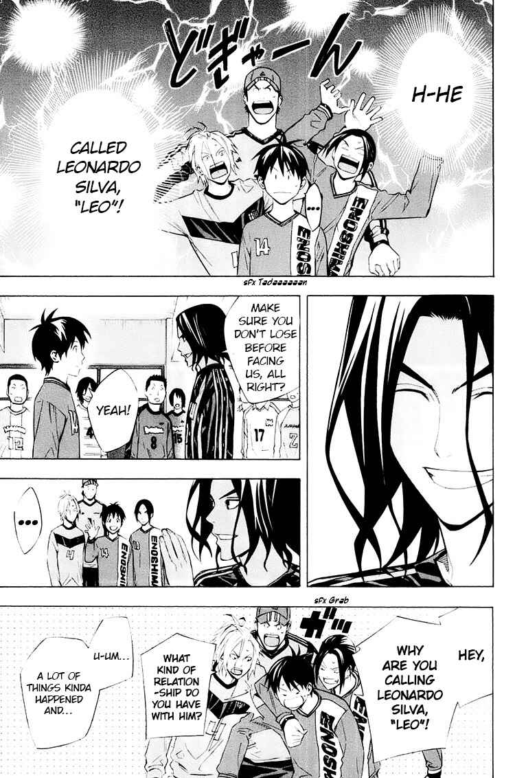Area no Kishi Chapter 195 - Page 11