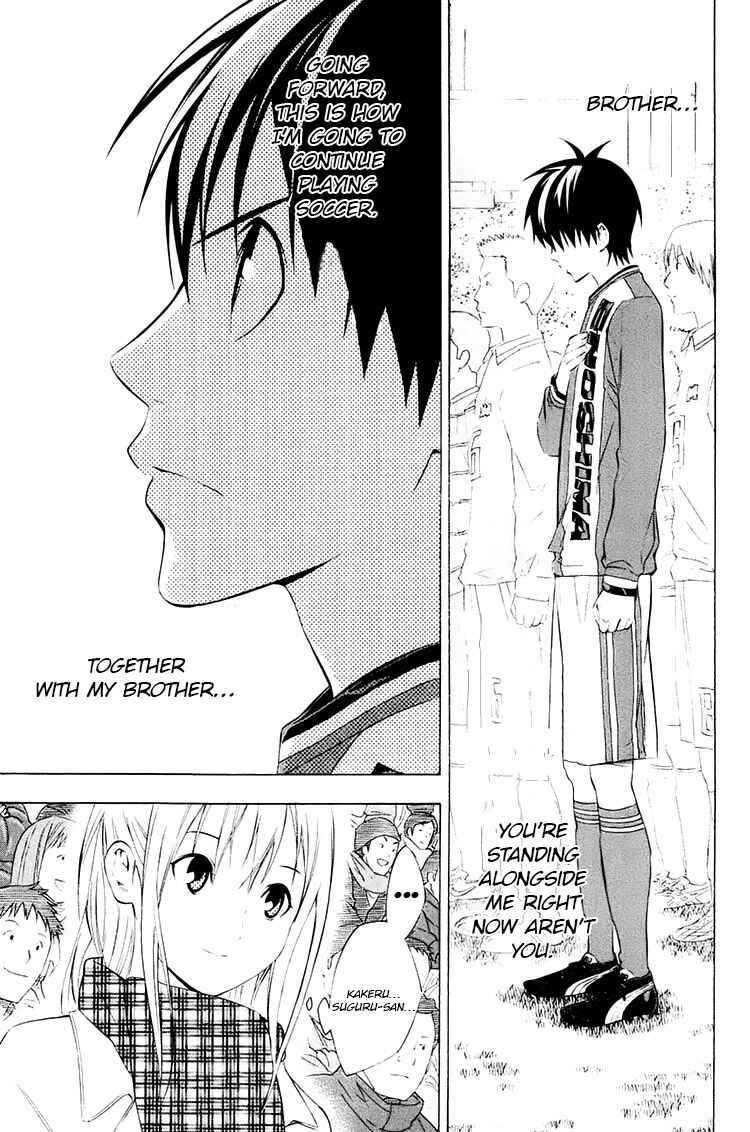 Area no Kishi Chapter 195 - Page 17