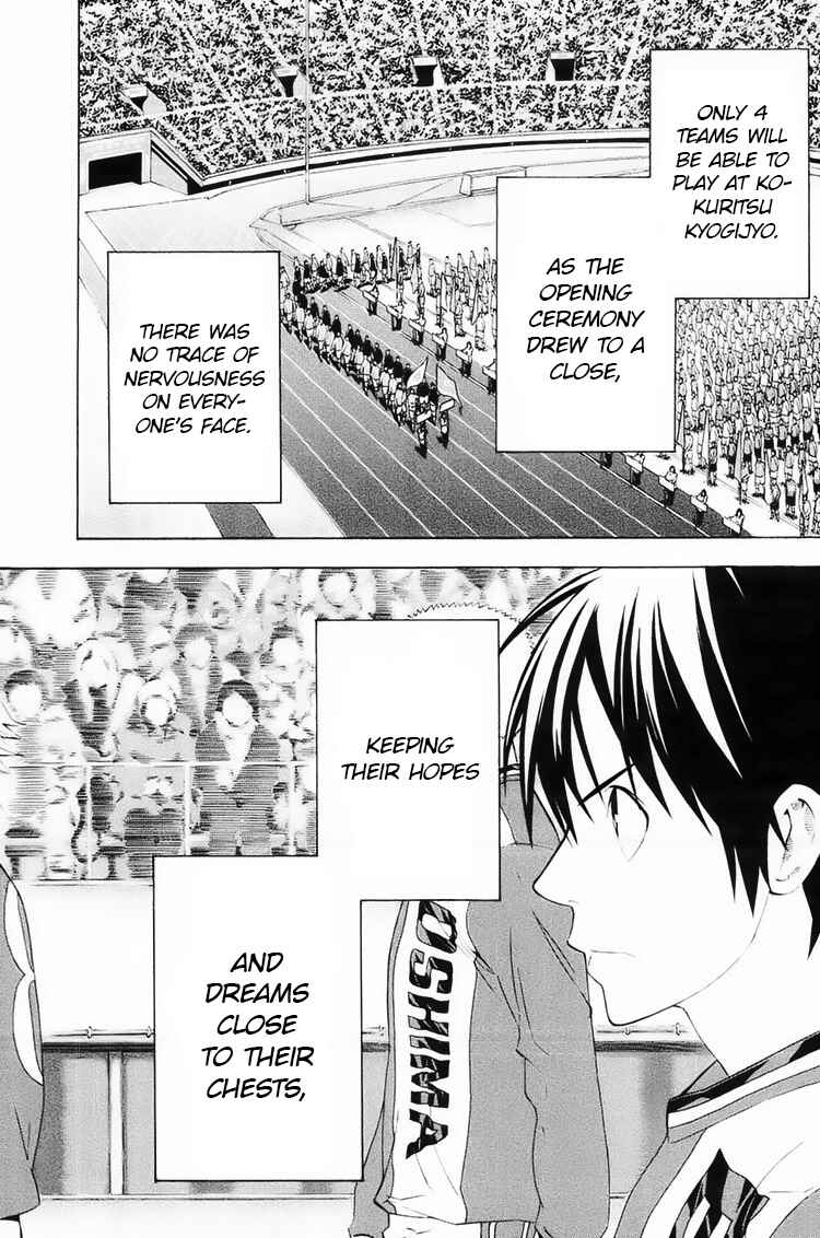 Area no Kishi Chapter 195 - Page 18