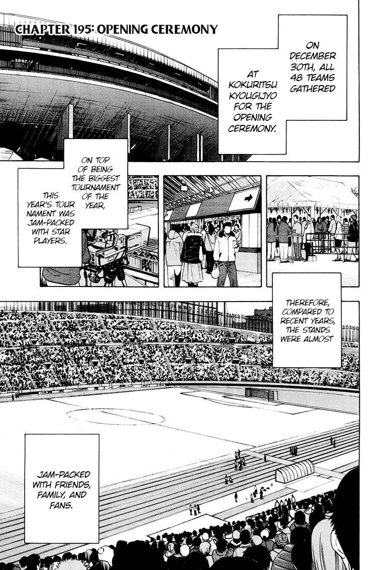 Area no Kishi Chapter 195 - Page 2