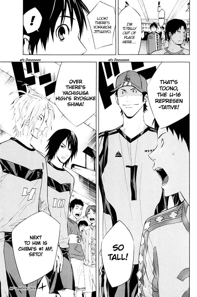 Area no Kishi Chapter 195 - Page 6