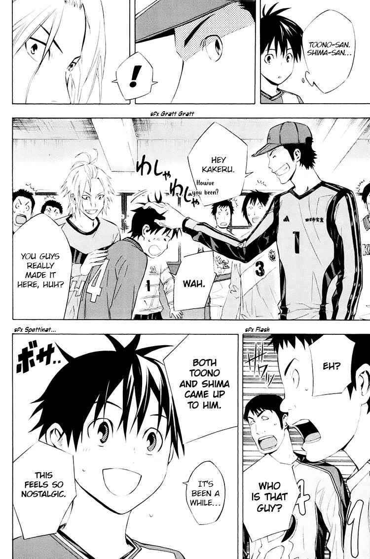 Area no Kishi Chapter 195 - Page 7