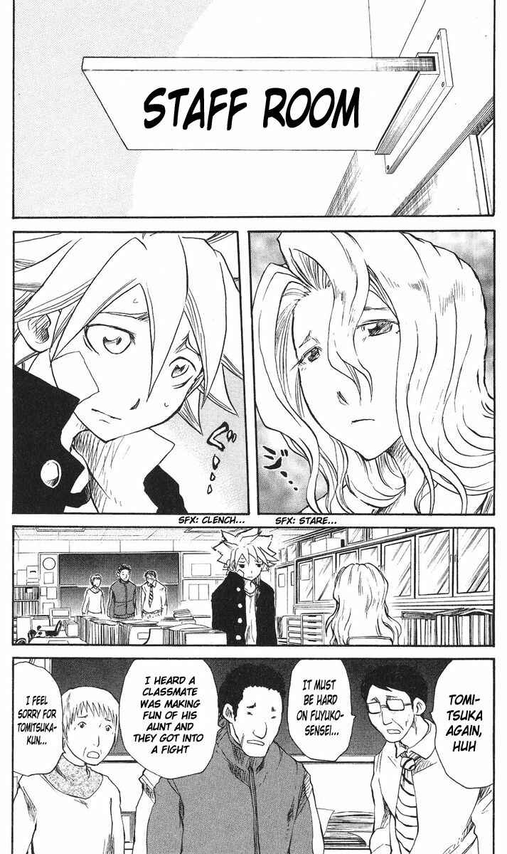 Cerberus Chapter 38 - Page 1