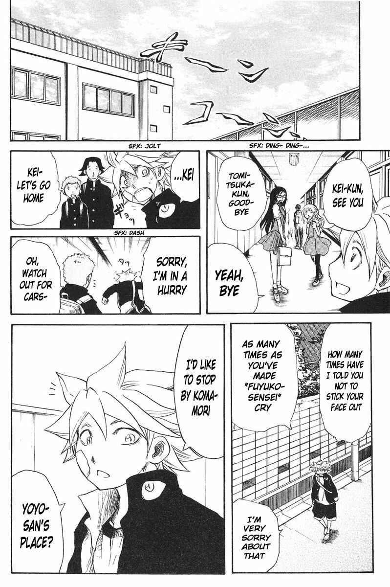 Cerberus Chapter 38 - Page 4