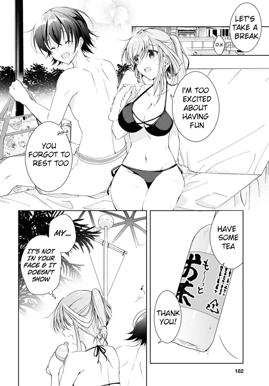 Isshiki-san wa Koi wo Shiritai. Chapter 12.5 - Page 2