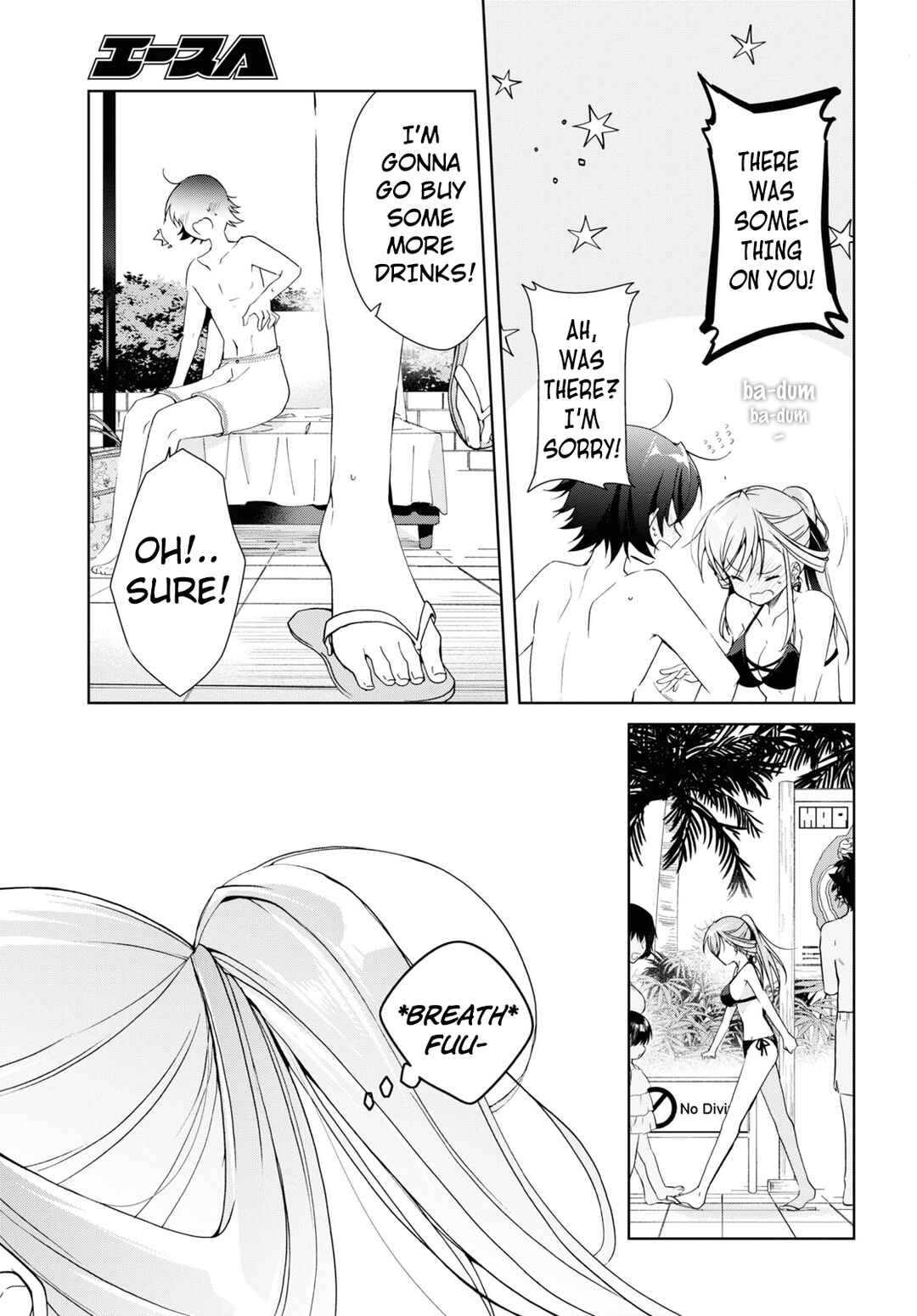 Isshiki-san wa Koi wo Shiritai. Chapter 12.5 - Page 5