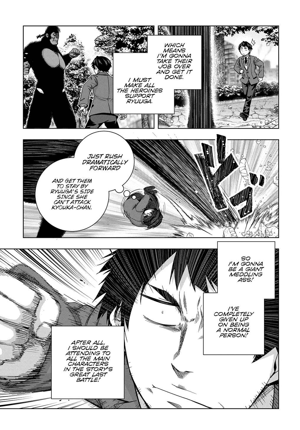 Yuujin Character wa Taihen desu ka? Chapter 13 - Page 25