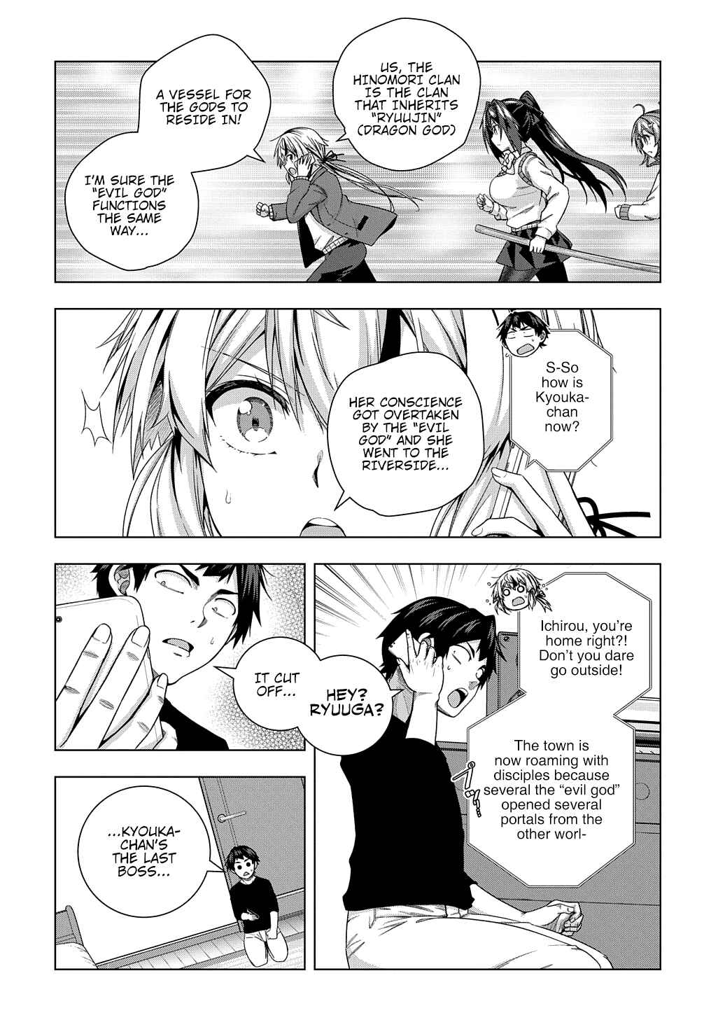 Yuujin Character wa Taihen desu ka? Chapter 13 - Page 6