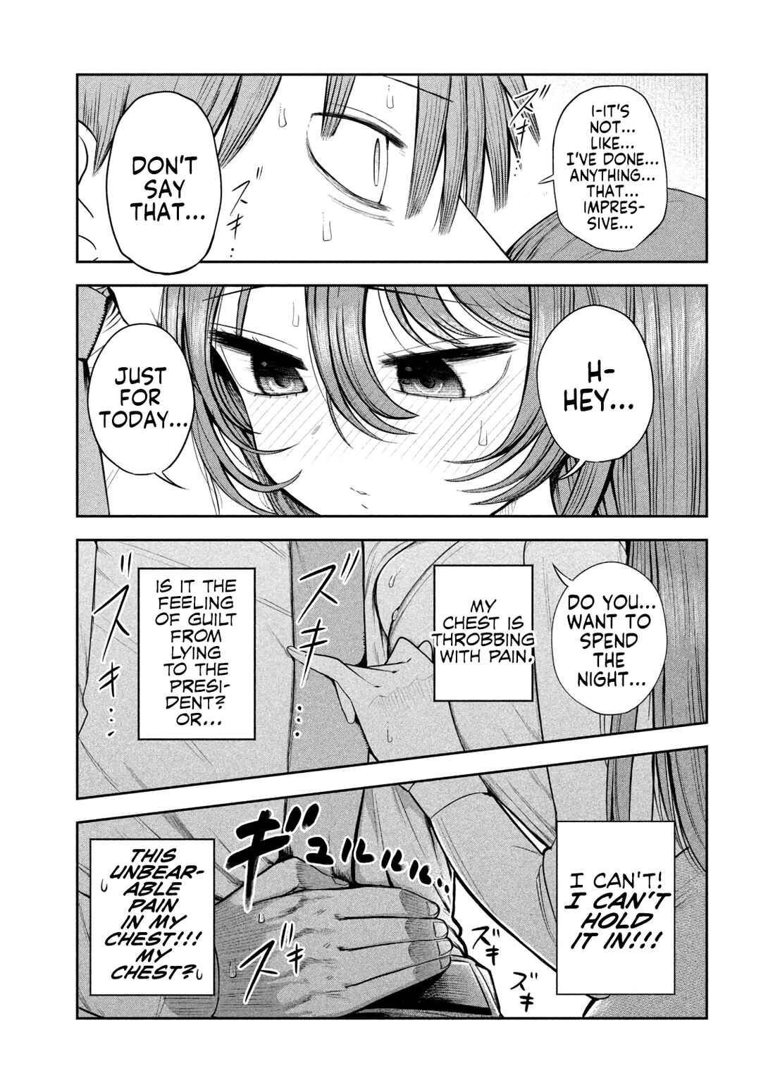 Shachou to Sake to Hoshi Chapter 5 - Page 17