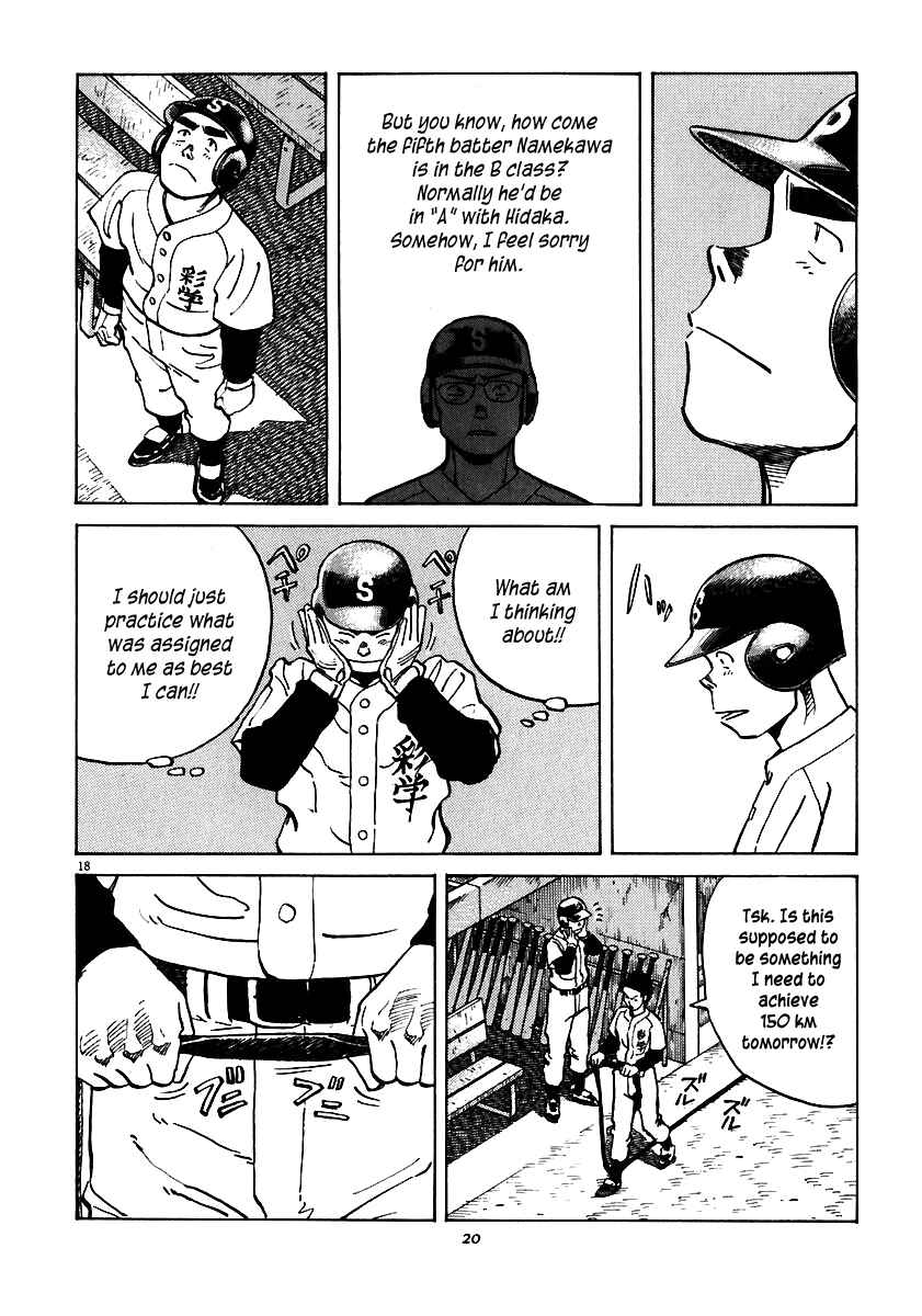 Last Inning Chapter 28 - Page 18